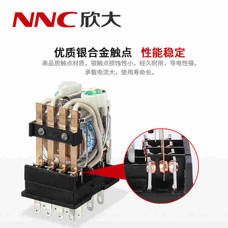 欣大NNC68BL-4Z(HH54P, MY4)带灯电磁继电器 转换型5A