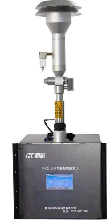 β射线颗粒物监测仪机柜型