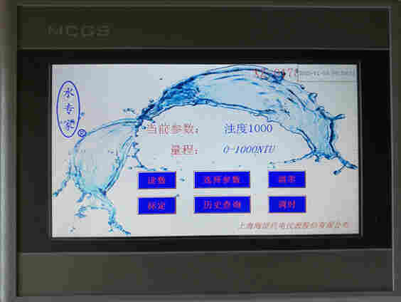 自来水污水检测仪
