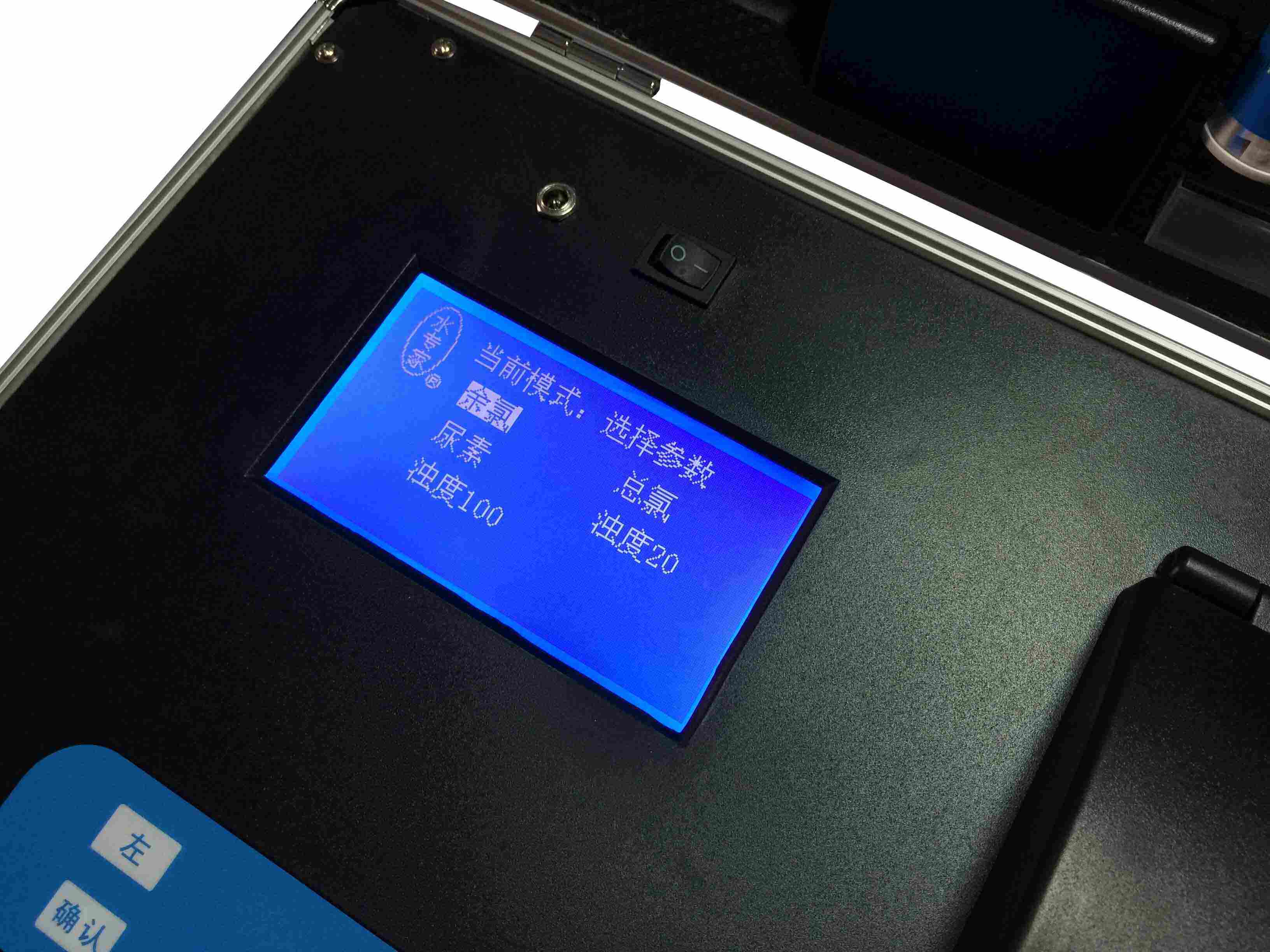 DZ-Y多参数水质分析仪