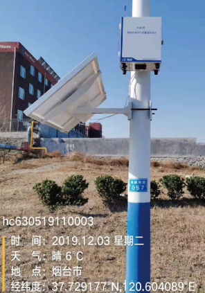H6机箱太阳能型空气质量监测系统