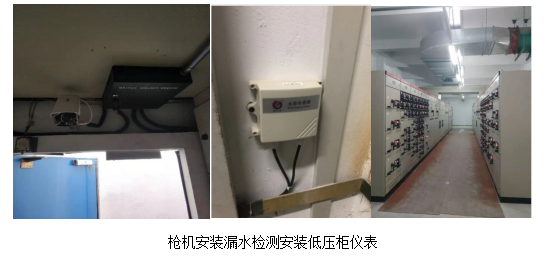 关于电力大数据应用中存在的问题探讨