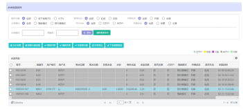 基于预付费购电系统的应用与研究