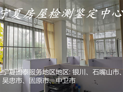宁夏学校幼儿园安全检测
机构-宁夏检测机构-2022已更新