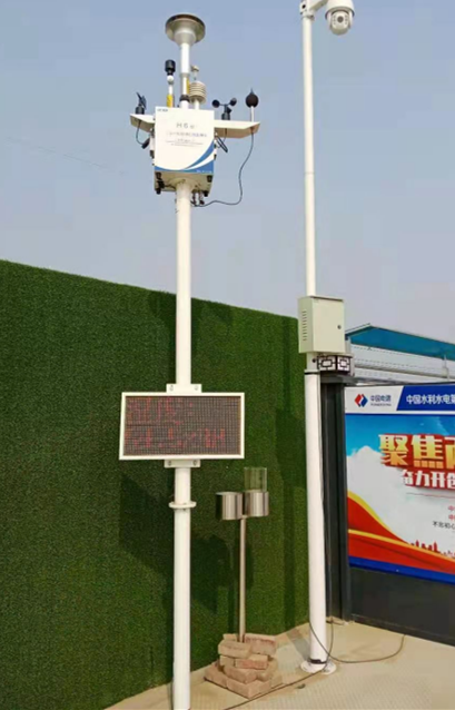 H6二合一颗粒物在线监测仪