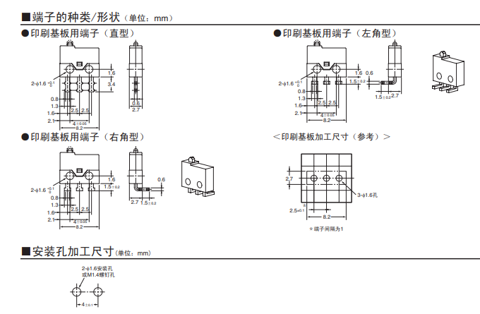 D4MC-5020-N微动开关OMRON在线询