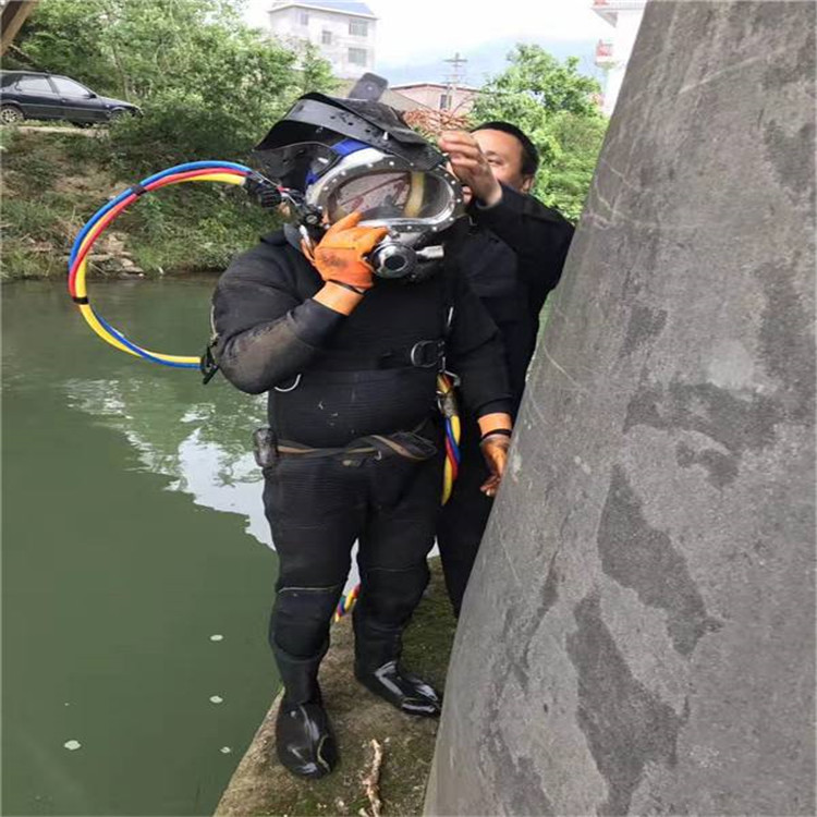 锦州市打捞队-锦州市潜水作业机构