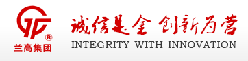兰州高压阀门有限公司2022新春祝福