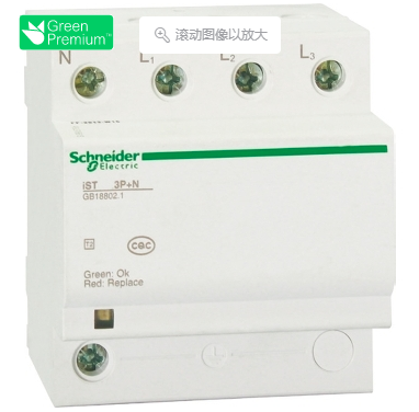 了解的固定式电涌保护器