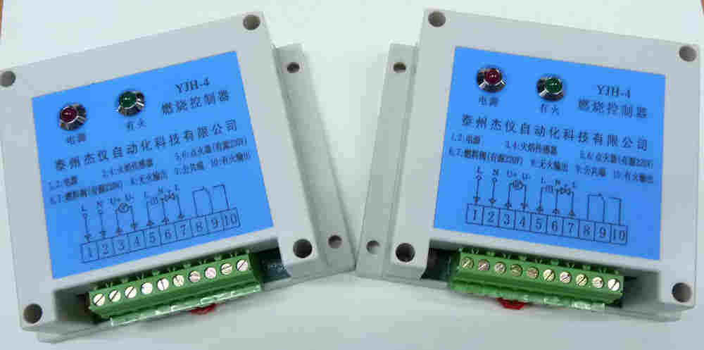 YJH-4燃烧控制器 燃烧机烧嘴控制 火焰检测 火焰传感器 监测器