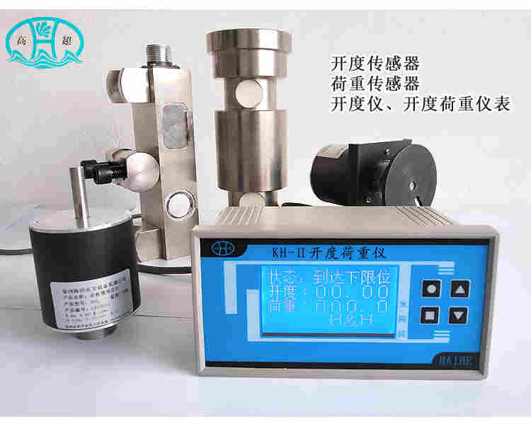 海河KH-II开度荷重仪 闸门开度荷重测控仪闸位计厂家