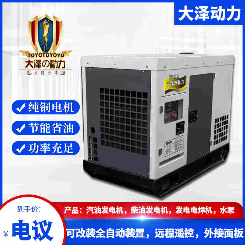 30kw车载柴油发电机厂家