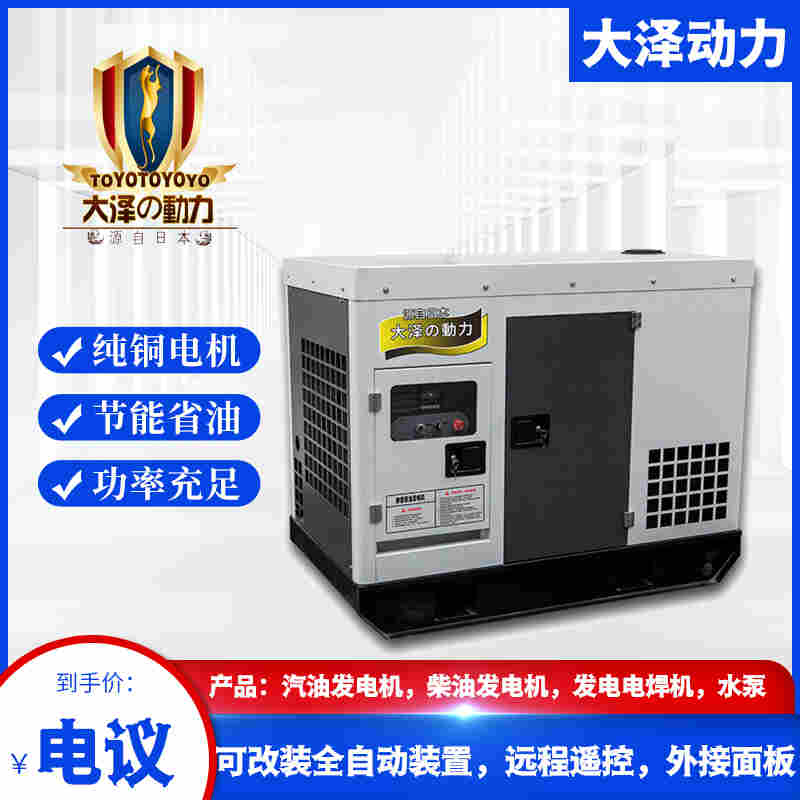 35KVA柴油发电机价格