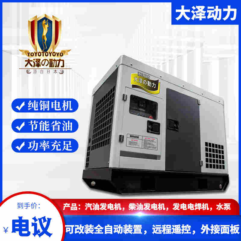 30kw车载柴油发电机厂家