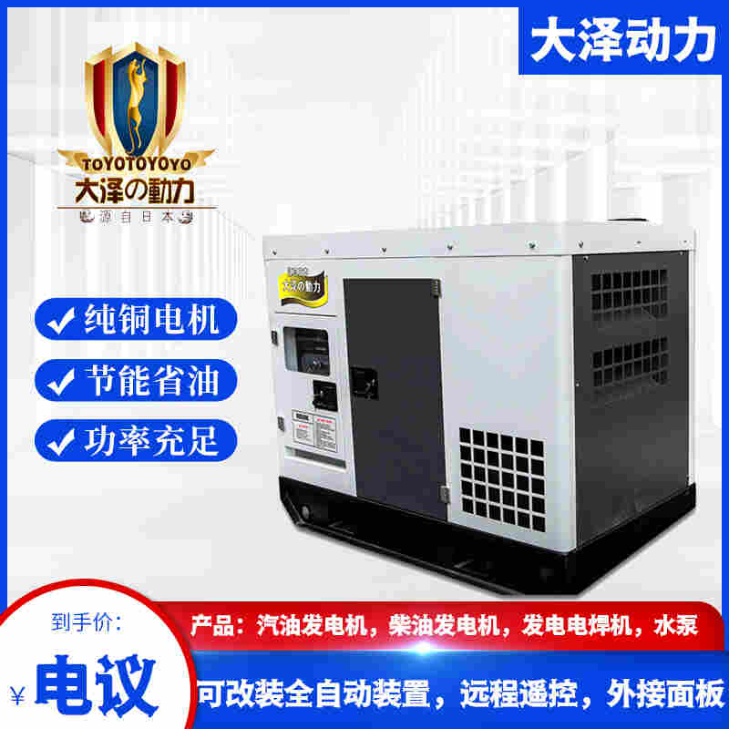 25kw移动式柴油发电机厂家