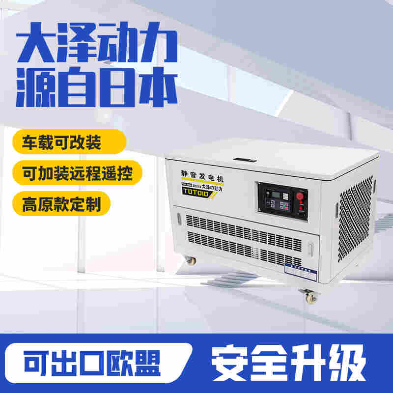 1646360808257462.jpg 12千瓦静音汽油发电机组