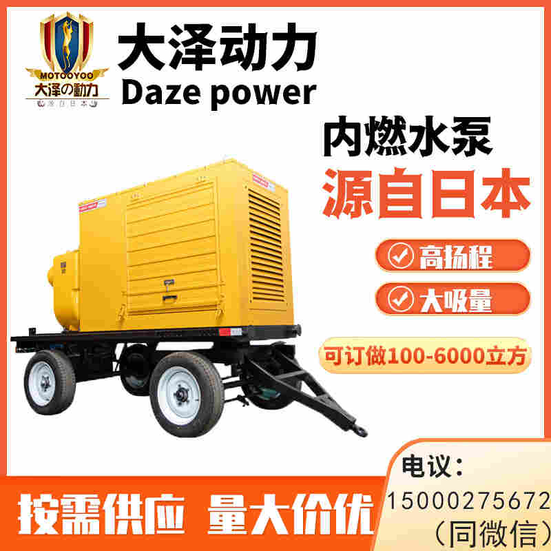 1644384344476881.jpg 500立方柴油水泵泵车