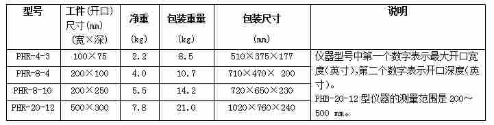 PHR-8-4.jpg PHR-8-4.jpg