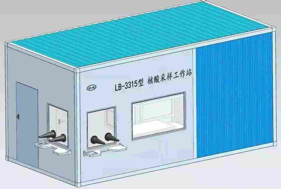 移动核酸方仓质量保证路博