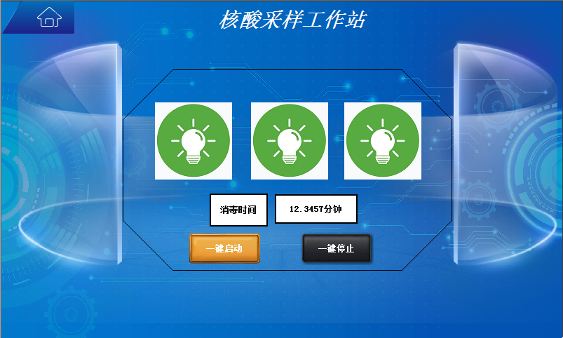 移动核酸方仓质量保证路博