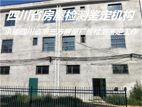 广安市外资验厂鉴定服务单位
