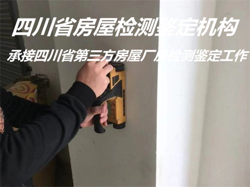 广元市屋面安装光伏承载力检测服务公司
