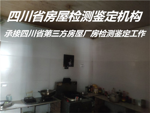 广安市屋顶光伏安全检测办理中心