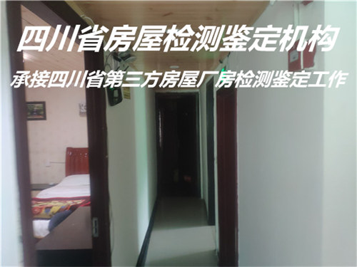 广安市厂房质量检测机构