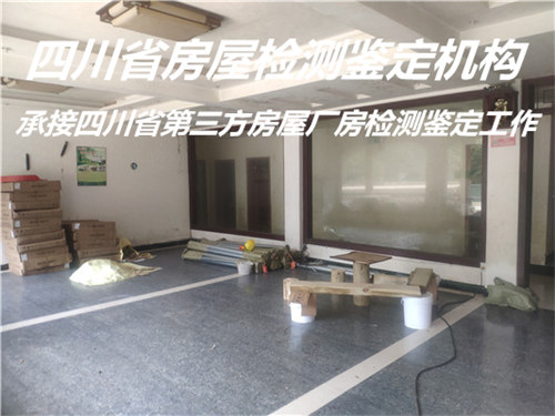 广安市屋顶光伏安全检测办理中心