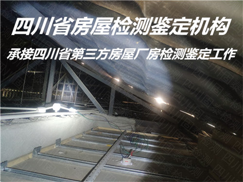 广安市外资验厂检测服务中心