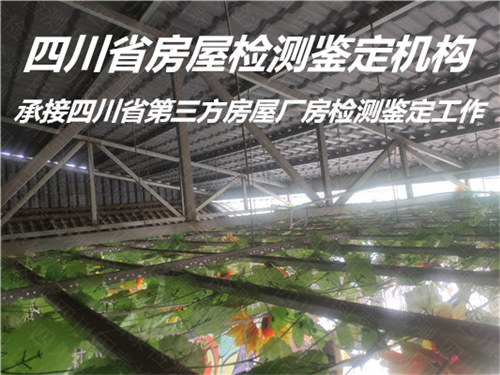 广安市厂房外资验厂检测办理中心