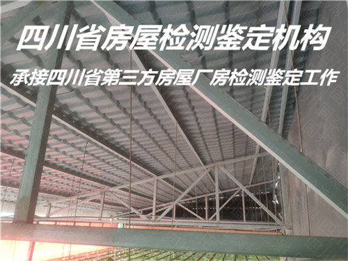 广安市户外广告牌安全检测鉴定办理机构