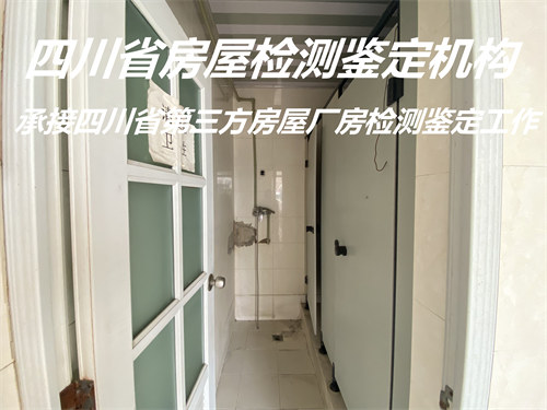 广元市钢结构安全质量检测鉴定单位