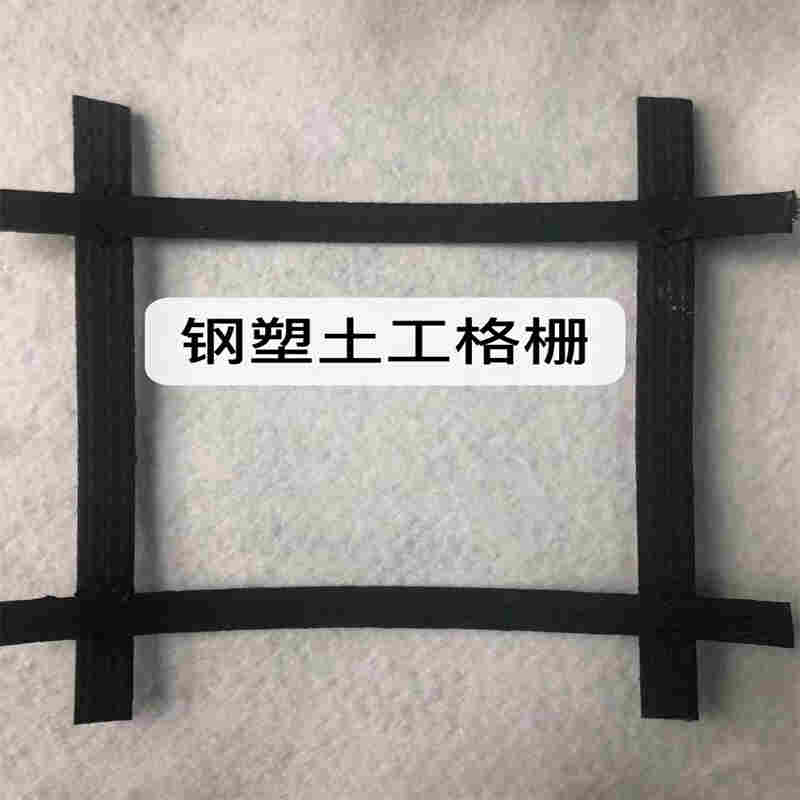 贵港钢塑土工格栅-厂家直销直达工地