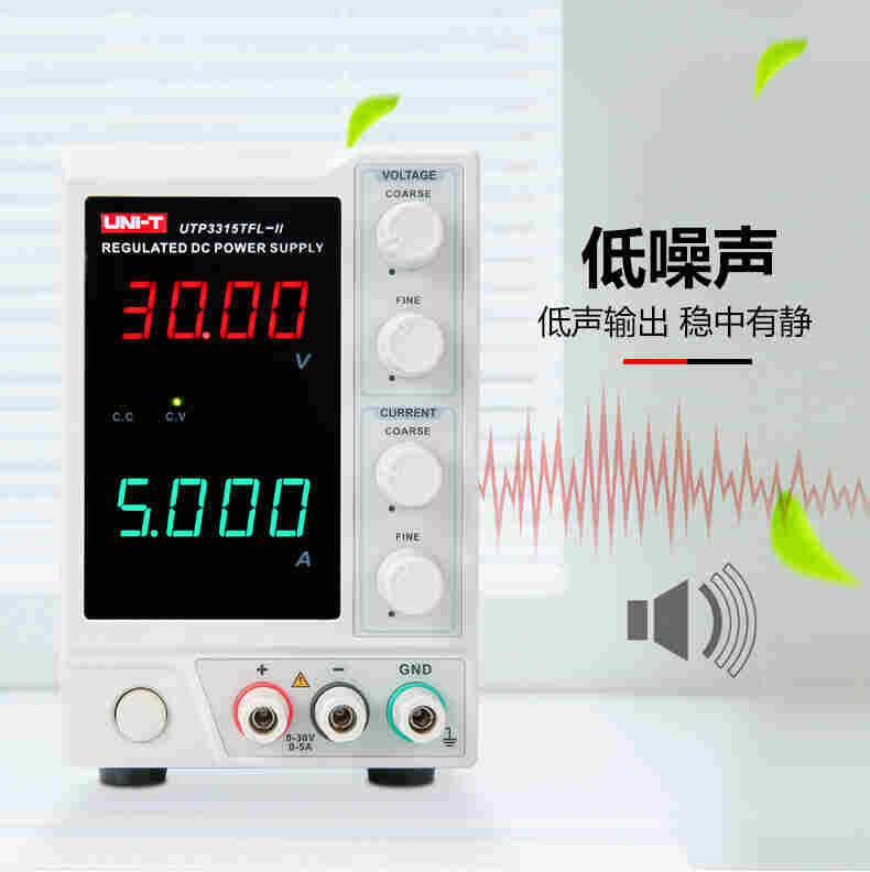UTP3315TFL-II稳压直流电源详情页_06.jpg