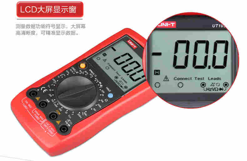 UT105-UT106-UT107详情页智_11