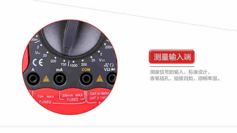 UT105-UT106-UT107详情页智_12