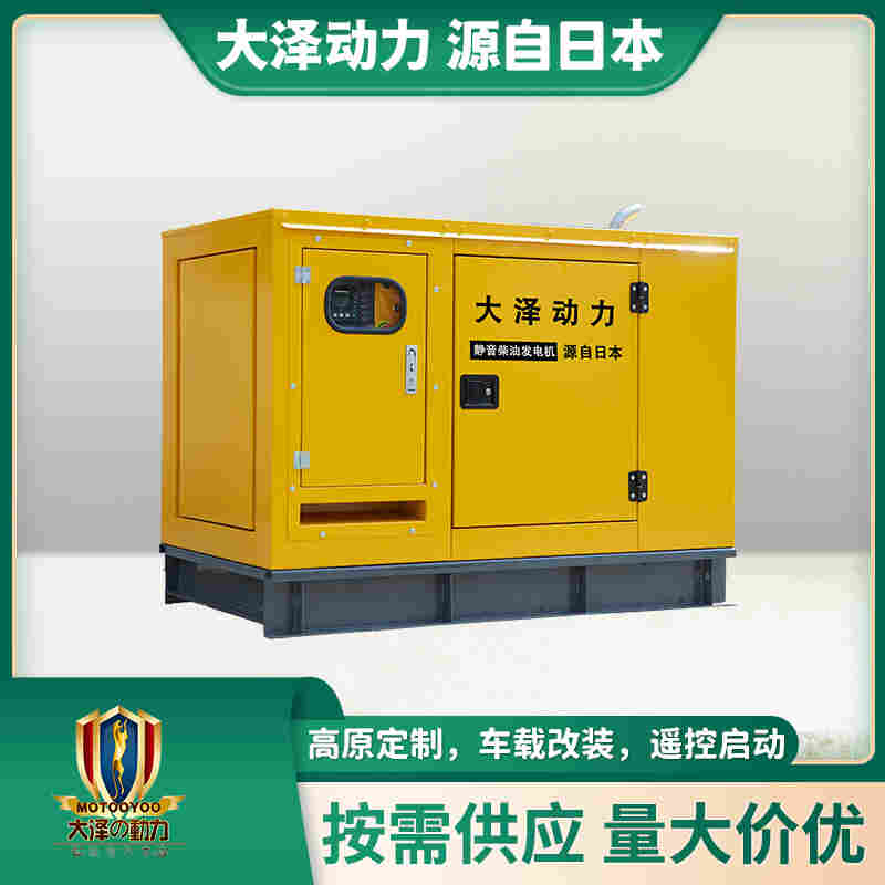 40千瓦三相柴油发电机价格