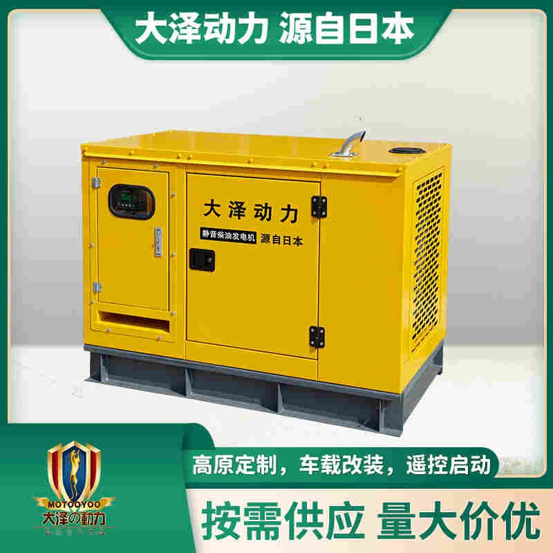 100kw电启动柴油发电机厂家