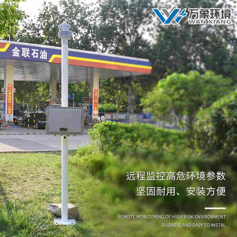 工业园区环境监测系统价格