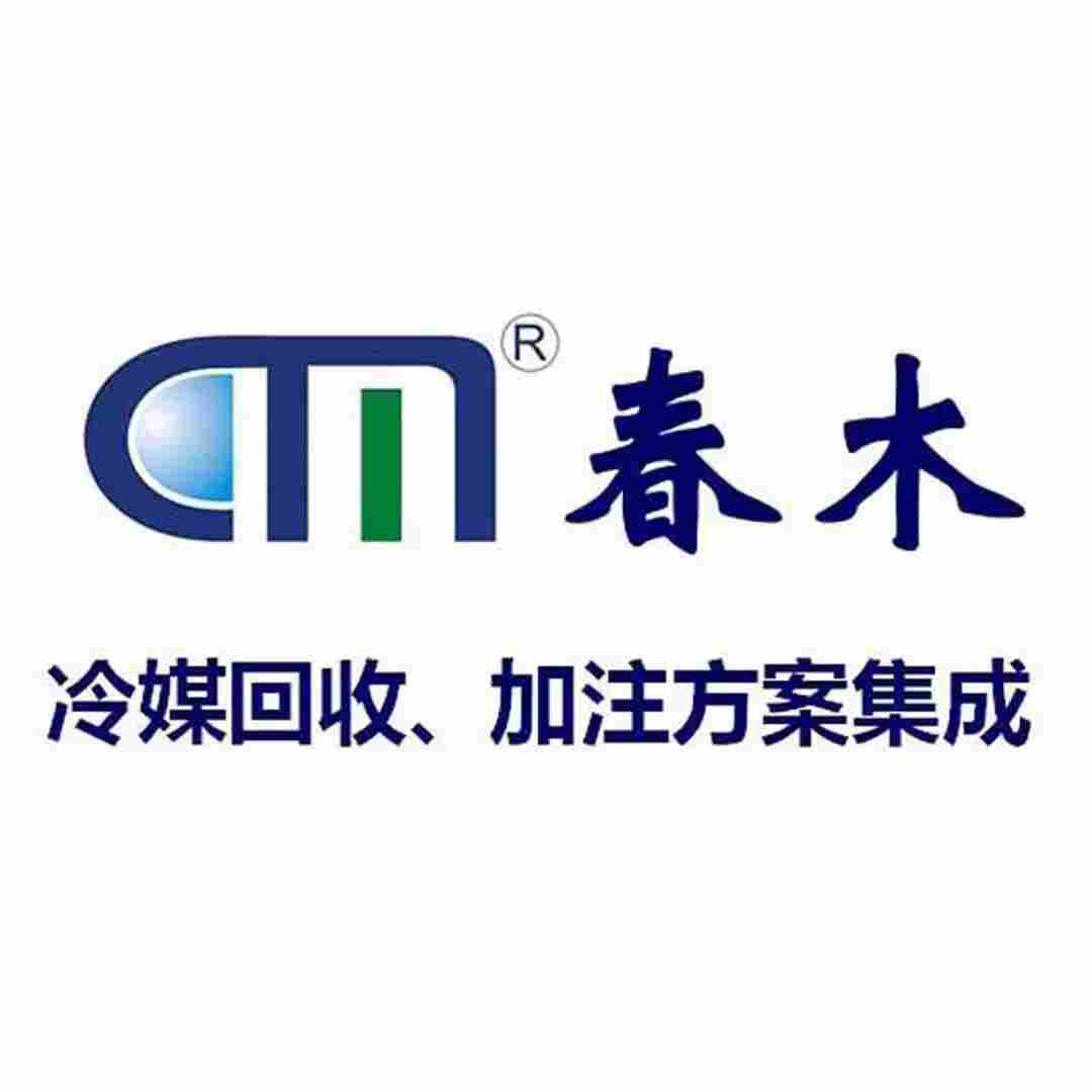 R410a空调冷媒加注机