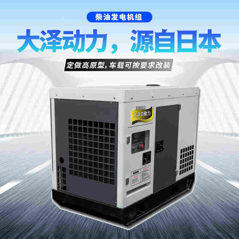 25kw移动式柴油发电机报价