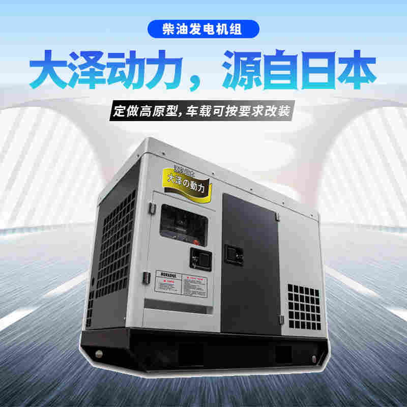 1657680183763686.jpg 25kw全自动柴油发电机