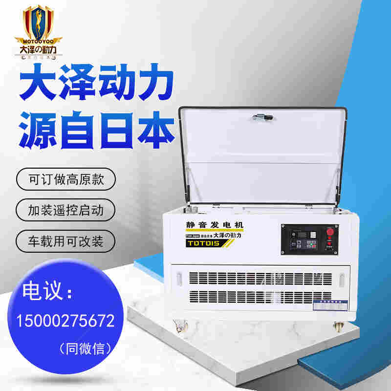 15kw四冲程汽油发电机组价格