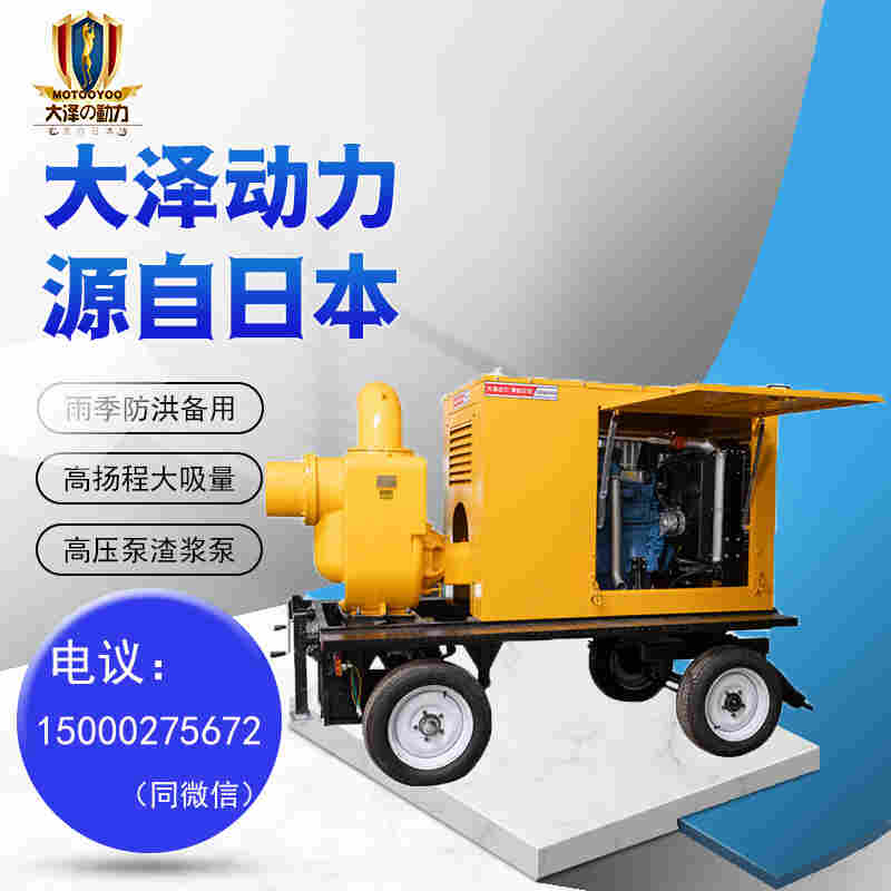 500立方柴油自吸水泵泵车