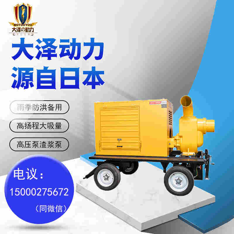 300立方柴油泵车