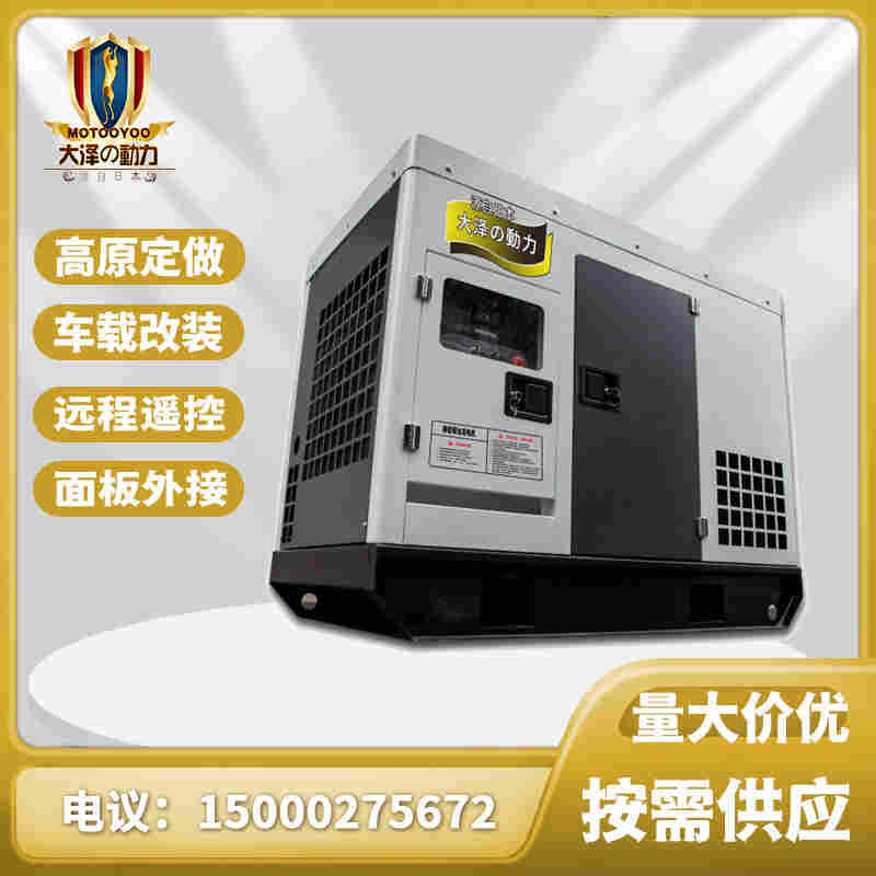 车载25kw柴油发电机组尺寸