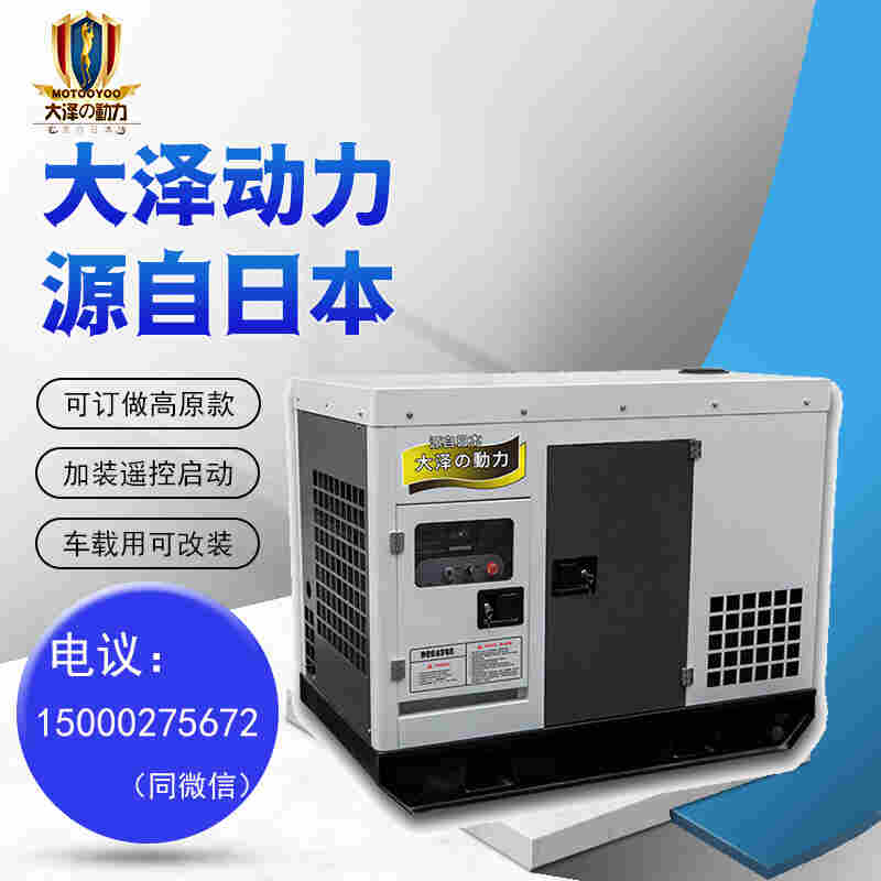 车载式25kw柴油发电机厂家