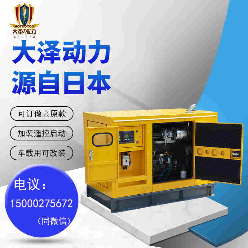 40千瓦静音柴油发电机组油耗