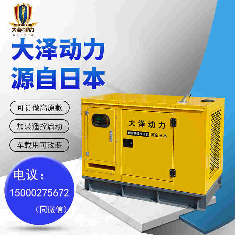 50kw箱体式柴油发电机